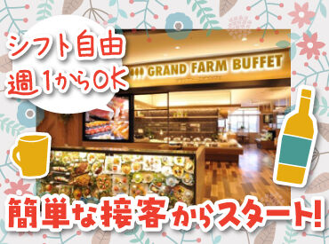 前払いあり&ピアス・ネイルOK♪

早朝希望の方は入社祝金と
出勤用のタクシー代の支給あり！

不安な方は友達と応募も大歓迎♪