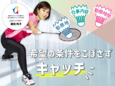 株式会社キャリア CC福岡 希望条件をこぼさずキャッチ！あなたの理想の条件をお聞かせください☆事前に職場見学が可能なので、入職前の不安も解消♪