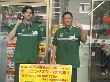 セブン-イレブン 中野南台２丁目店 応募理由は難しく考えなくてOK！
現役スタッフは「自宅から近いから」というきっかけが多いそうです◎
