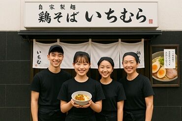 学校やプライベートと両立しやすい♪
自分のペースで働けて、
友達もできちゃうオープニング求人です★