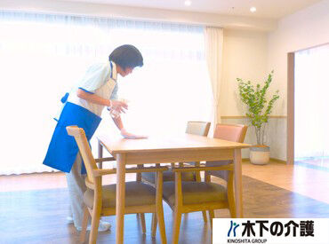安定収入&手厚い手当が魅力
ライフスタイルに合わせて働きやすいから20代~幅広く活躍!
さらに木下の介護は"分業制"で負担軽減♪