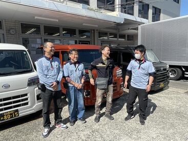 株式会社ミタカトランスポート　※勤務地：東区【001】 配達用の車両はAT免許があればスグ勤務できます★
マイカーで配達をされたい方もOK♪