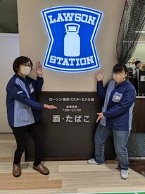 ローソン博多バスターミナル店 当店は『クルーム店』や『"従業員専用"のアミュプラザ店』の姉妹店◎
仕事に慣れてきたら、その2店舗に配属の可能性も！