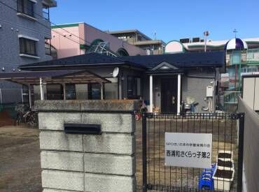 【未経験歓迎！資格不要♪】
笑顔あふれる、明るい雰囲気です！
仕事をしながら、可愛い子どもたちに癒されちゃう◎