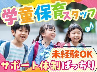 株式会社クレセント　AD0924578572 幅広い年代の方が活躍しており、環境も良く働きやすい職場です。
高待遇ですが業務の負担は少なく、プライベートとの両立可能。
