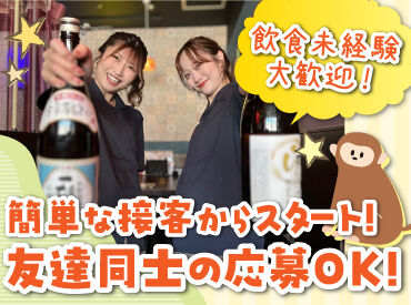 UTA猿 芦野店 バイトデビューにもオススメ！
前払いあり&ピアス・ネイルOKと
メリット充実のカラオケ店で、
週1日～気軽にお仕事しませんか？