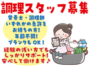 株式会社魚国総本社 九州支社 