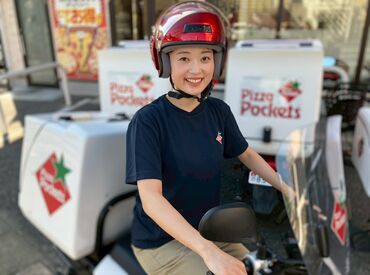 株式会社ピザポケット熊本 清水店 応募も簡単・らくらく♪
履歴書不要で応募面接OK！