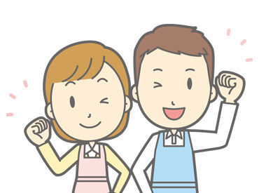 お休みは面接時に伺います◎遠慮せずにご相談くださいね!!
男女問わず活躍中♪特別なスキルは必要ありません！