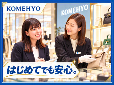 チームプレイ重視★
スタート時は丁寧に先輩スタッフがサポートします◎
分からないことがあればスグに聞いてください♪