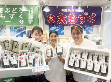 沖縄を楽しむお客様たちに囲まれて、
ワクワクした気分で働けます♪
未経験・初バイト歓迎／Wワーク・扶養内歓迎