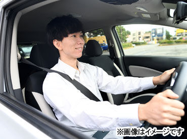 オリックスレンタカー 鎌倉　大船駅前店 ＊大船駅から徒歩圏内＊
ディーラーや修理工場から
お客様の元へ車を届けるお仕事！
免許があれば未経験OK！
