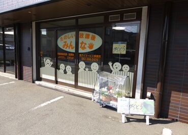 自分らしく☆安心＆安定して働きたい方にピッタリ◎まずはお気軽にお問い合わせください！
