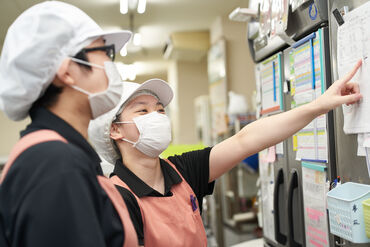 株式会社若菜　鶴寿荘新館内（O02） 「長く安心して働ける会社がいい」
「せっかくならスキルも身につけたい」
そんなあなたにピッタリ♪