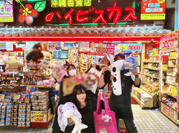 週2日から勤務できるので
プライベートの時間も大切にできます。
学生さんや子育て中の主婦（夫）さんにもオススメ！