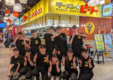 ラーメン☆ビリー仙台ヨドバシ店 バイトデビュー歓迎★
サポート体制ばっちり◎
まずはお皿洗いなど
簡単なお仕事からスタート★
