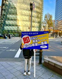 株式会社CATS　名古屋事務所 これからの時期は防寒が大事！
経験・スキル問わず幅広い年代の方が活躍する職場環境です◎
ご応募お待ちしております！