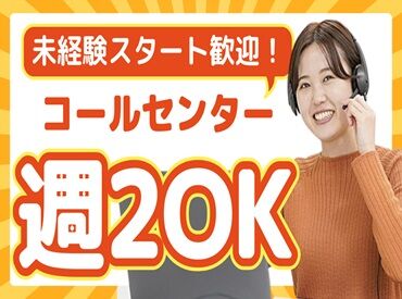 特別な資格や経験は不要◎
「カンタン」「稼ぎたい」どちらも叶っちゃうんです!