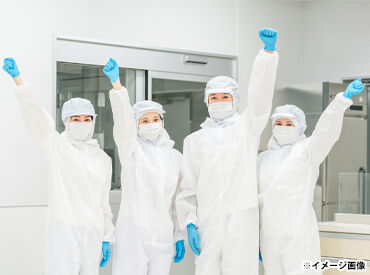 霞ヶ浦中学校（シダックス大新東ヒューマンサービス株式会社） 中学校内の給食センターで
調理補助のお仕事をお願いします♪
「久しぶりの仕事復帰」という方も大歓迎！