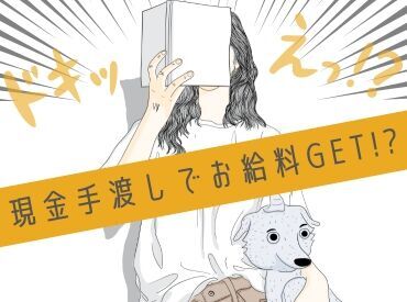 テイケイワークス東京　大宮支店/TWT116 「現金手渡し」の会社って、珍しいんですよ！大量募集中の今がチャンスです！