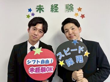 株式会社グラスト 大阪オフィス大阪第三ビル支店(umd-高槻_ネットパトロール_6) 毎年人気でリピータさん多数！
高時給＆日払いのお仕事ですよ
自分らしいスタイルでリラックスして働けます♪