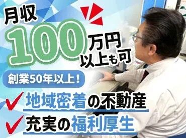 ＼ぜひ、面接でお会いしましょう♪／
面接は1対1なので、緊張せず、
じっくり・ざっくばらんにお話しましょう！（社長より）