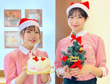 銀座コージーコーナー　フレスポ八潮店（短期） クリスマス☆人気のレアバイト♪
クリスマスの雰囲気を味わえ、ウキウキとした
楽しい気分の中で働けます◎