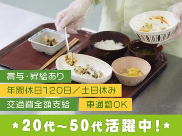フジ産業株式会社 ※勤務地:奈良市三碓町エリアの病院_506410 残業は基本的にありません！
有給も取りやすく、子育て中の方も働きやすい環境です♪
※写真はイメージ
