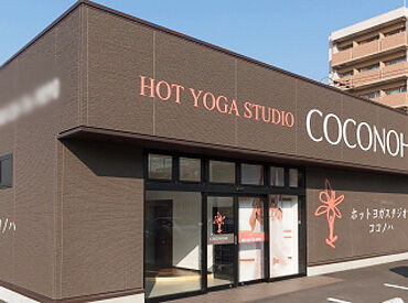 転勤ナシ♪家から近い店舗など
ご希望の勤務地に腰を据えて働けます◎
賞与や手当もあって高待遇☆