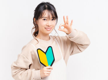 スタッフ大量募集の今がチャンス!
履歴書ナシで即日勤務スタートも可能◎
髪色・服装・ネイル・ピアス自由♪
※写真はイメージ