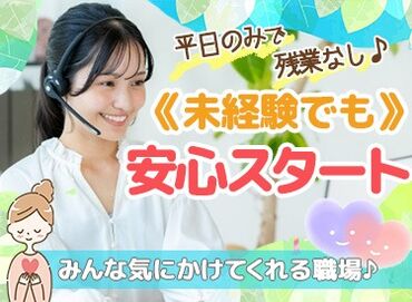 株式会社アイティフォー・ベックス　※勤務地：那覇県税事務所 「税金って難しそう…」心配はいりません◎
研修カリキュラムにそって、自分のペースで学んでいければOKです！
※写真はイメージ