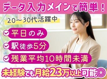 株式会社カスタム電子　多摩営業所 未経験大歓迎◎
事務未経験の方ばかりです！
お気軽にご連絡ください！