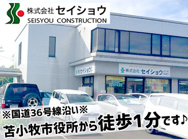 働いた分は週払い可能★
急な出費が重なってピンチな時も、申請→お給料日前に収入をGETできます◎
※写真はイメージ