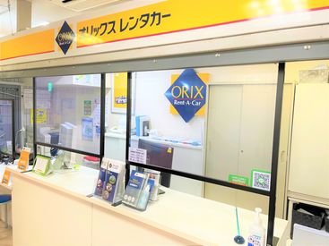 \レンタカー社員割引♪特典アリ*/
中型/大型免許お持ちの方、
時給30円UP!
昇給制度で時給"1500円"の
staffもいます!