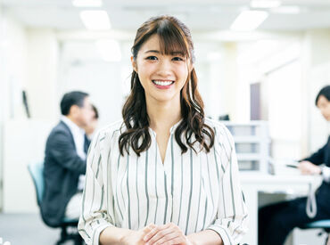 お仕事は丁寧にお教えしますので、事務の経験はなくても問題なし！未経験者さん大歓迎です◎