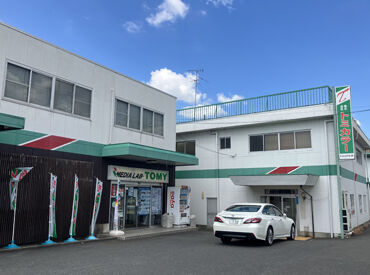株式会社トミカラー フジカラープロフェッショナル現像所 週5日フルタイム勤務♪社会保険完備＆交通費支給★
マイカー通勤もOKで長く安定して働けます！

