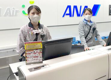 ＼憧れのANAの制服でお仕事♪／
旅のはじまりを支える国際線受付！
語学力（英語・中国語）を活かしたい方も歓迎◎