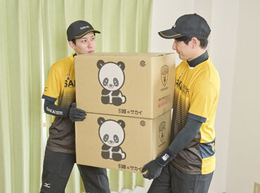 \初バイトに選ぶ方多数/
★正社員がリーダーとして仕切ってくれる
★3人1組だから安心
★わいわい楽しく働ける