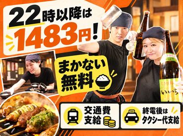 新人さんには一からしっかりと指導致しますのでご安心ください♪
