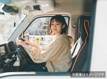 イメージ写真