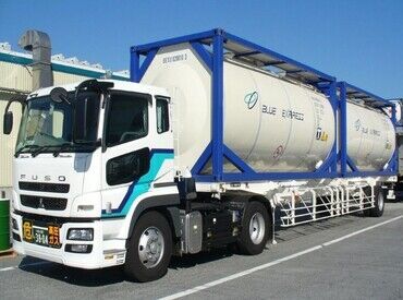 化学薬品を取り扱うケミカル物流のお仕事!
業界をけん引する大手企業ならではの
安定した給与・待遇で長期で働けます◎