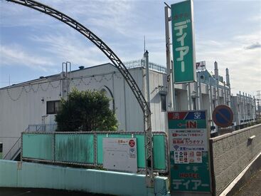 ホテル ディアー 履歴書不要でOK！
お気軽に面接に来てください◎
気になることはなんでも相談くださいね♪