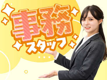 株式会社ワークナビ　勤務地：愛知県瀬戸市暁町/ksg020130 お仕事探しはワークナビ！WEB・お電話にて応募受付しています。土日・電話面談も可能。「話を聞きたい」「登録だけ」も歓迎！