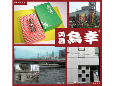 相撲場所に配送のお手伝い★
運転業務は一切ナシなので
荷物を運ぶ単純作業♪
未経験さんも安心です◎