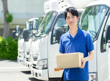 ※画像はイメージです※
ガッツリ稼げるチャンス！
☆研修期間中も日給1万1000円
短期勤務でも稼げる！土日のみ勤務もOK◎