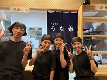 ガッツリ稼ぎたい方も学業と両立してお小遣い稼ぎしたい方も◎
テスト期間などシフトの相談もOK!
履歴書不要で応募も簡単★