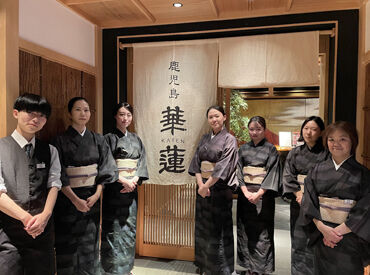 華蓮　銀座 ホールスタッフの制服は着物★
普段できない格好で働けるのも楽しいです♪
着付け方は丁寧にお教えしますので、ご安心ください◎