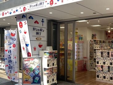 雷門、仲見世通りのすぐ横！