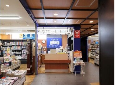 学生さん、フリーターさん大歓迎!
≪平日と土日シフト≫出勤希望の方◎
働き方はお気軽にご相談ください♪