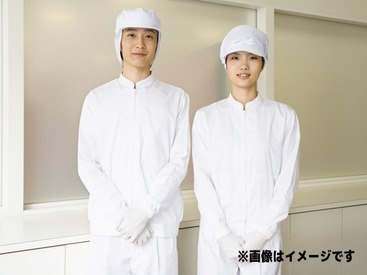 株式会社ゼストクック 瑞穂工場 ≪お掃除が好きな方にピッタリ☆≫
工場内の共用部の清掃をお願いいたします！
ご家庭でのお掃除の延長線上でできる業務です♪